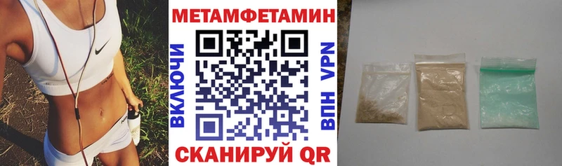 Купить закладки  Ревда  Амфетамин 97% 