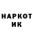 ТГК THC oil Lick404 Din344