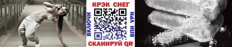 Купить закладки  Ревда  Кокаин 99% 