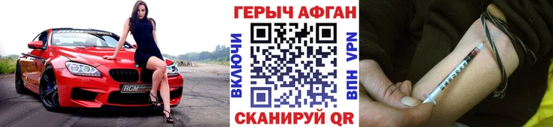 ГЕРОИН белый  Купить где  Ревда 
