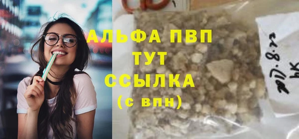 ALPHA-PVP Касимов