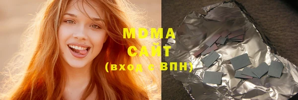 экстази Карталы