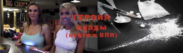 ALPHA-PVP Касимов