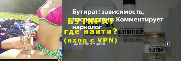 ALPHA-PVP Касимов