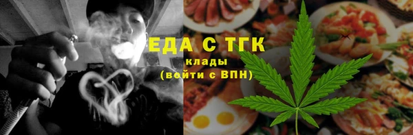 ALPHA-PVP Касимов