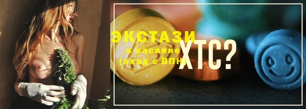 экстази Карталы