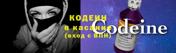 ALPHA-PVP Касимов