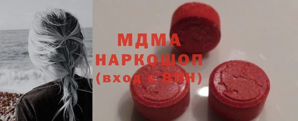 экстази Карталы