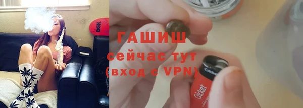 ALPHA-PVP Касимов