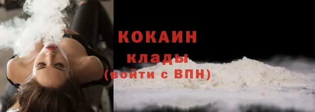 ALPHA-PVP Касимов