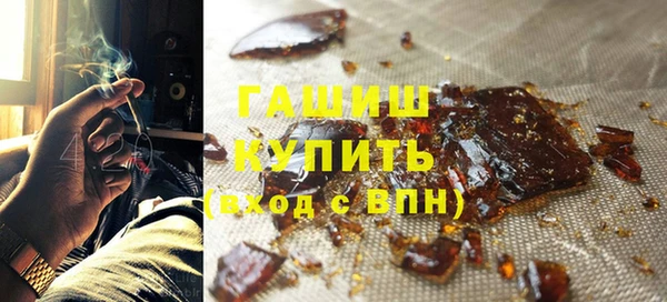 ALPHA-PVP Касимов