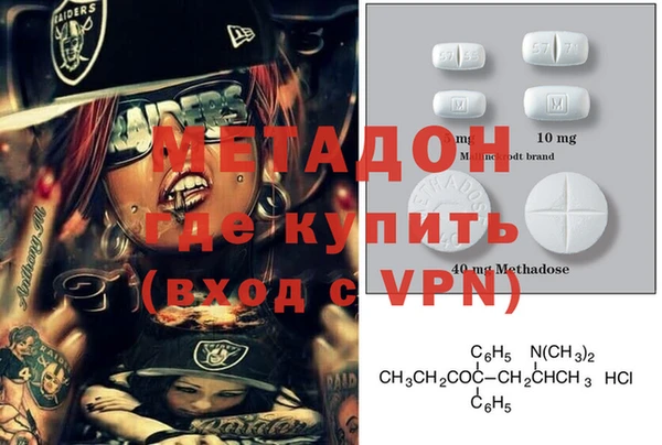 ALPHA-PVP Касимов
