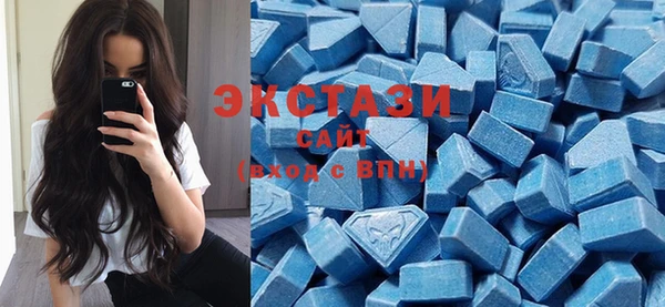 экстази Карталы