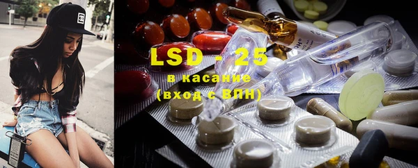 марки lsd Карпинск