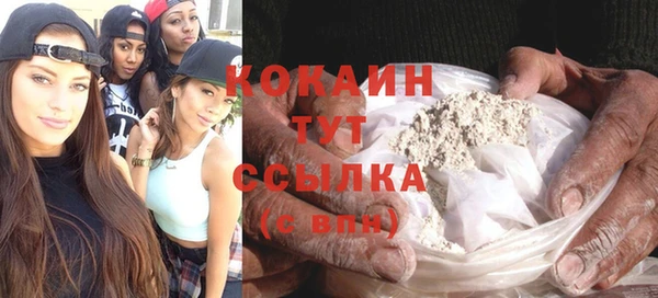 ALPHA-PVP Касимов