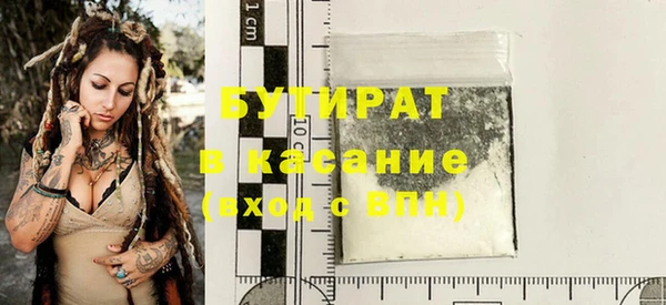 экстази Карталы
