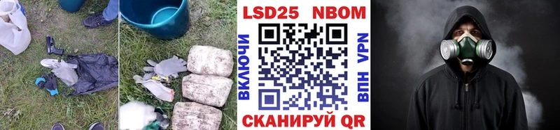 Лсд 25 экстази ecstasy  Купить закладки  Ревда 