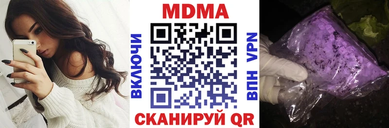Купить где  Ревда  MDMA кристаллы 