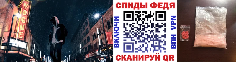 МЕТАМФЕТАМИН мет  Купить  Ревда 