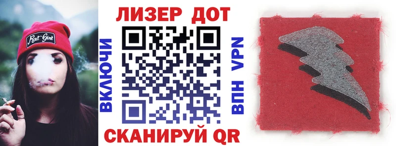 Купить закладки  Ревда  Марки 25I-NBOMe 1,8мг 