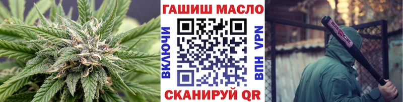 Дистиллят ТГК вейп  Купить где  Ревда 